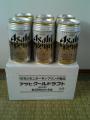 ＼（＾ ＾）／ バンザーイ 